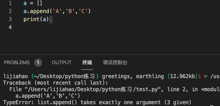 12 如何debug