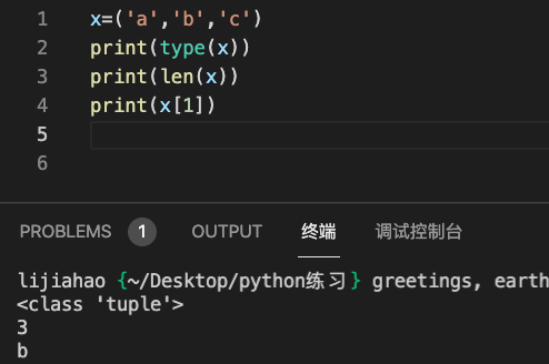 12 如何debug