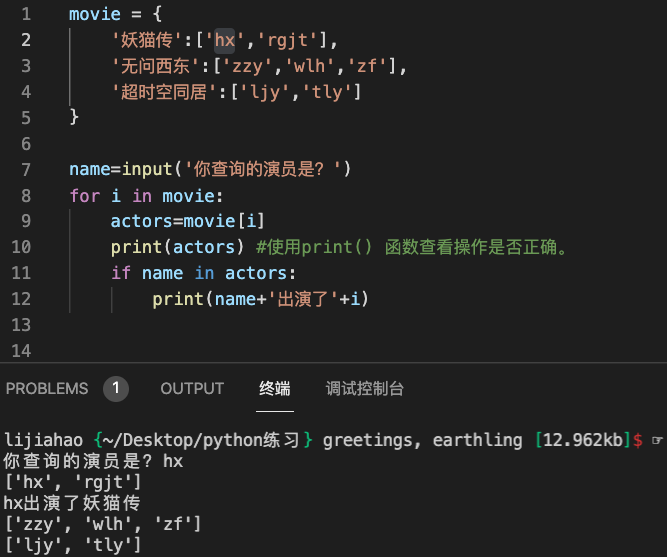 12 如何debug