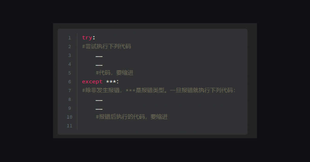 12 如何debug