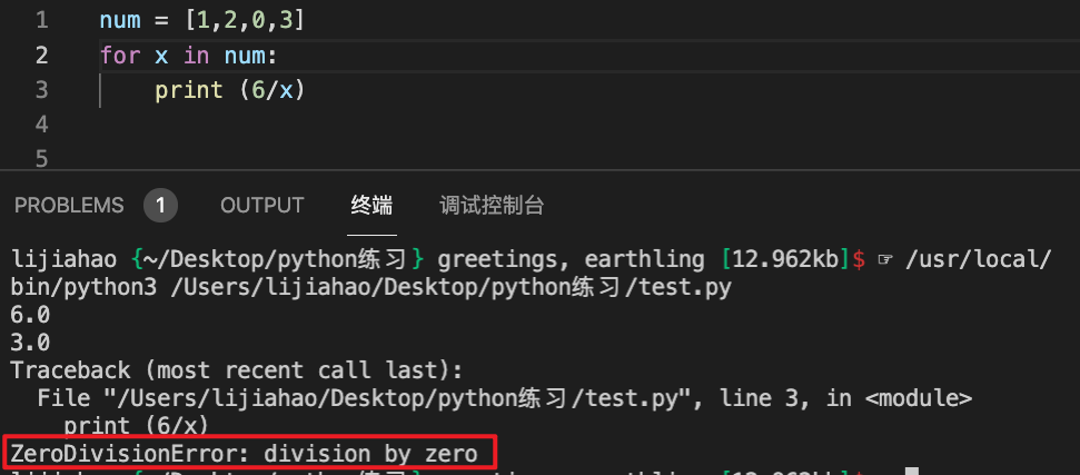 12 如何debug