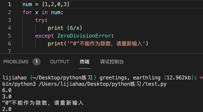 12 如何debug