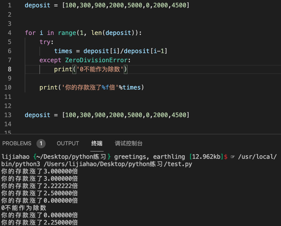 12 如何debug