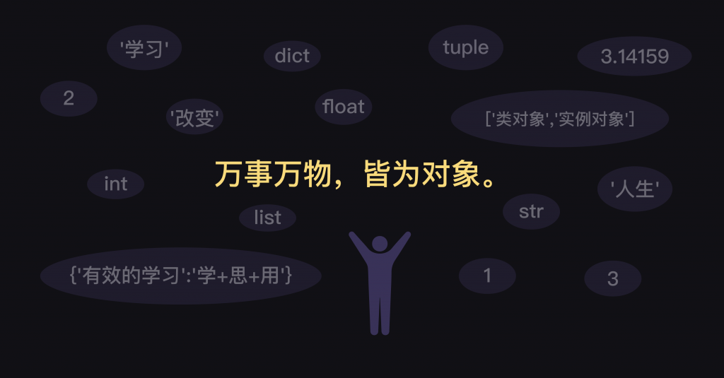13 类与对象1