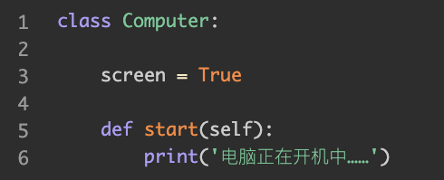13 类与对象1