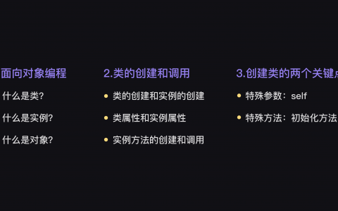 14 类与对象2