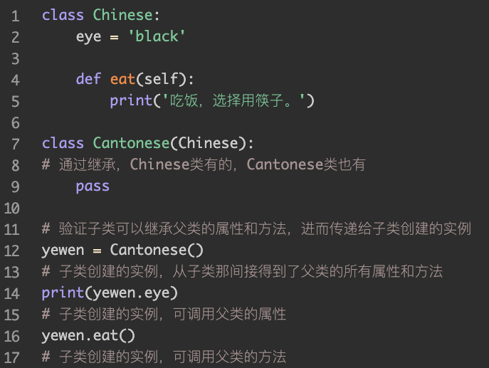 14 类与对象2