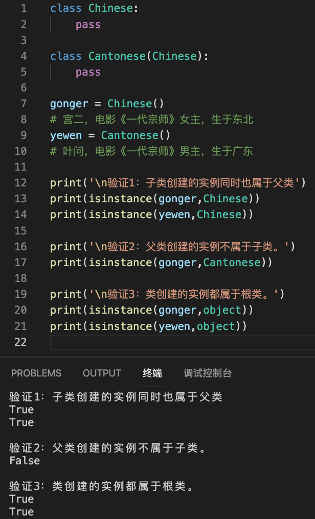 14 类与对象2