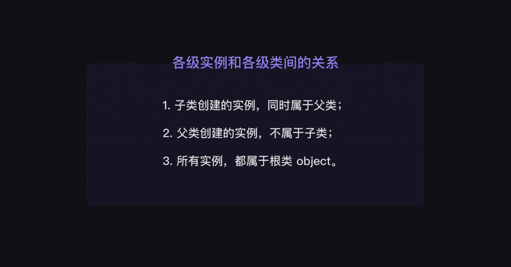 14 类与对象2