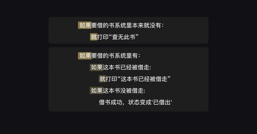 15 项目实操：图书馆管理系统