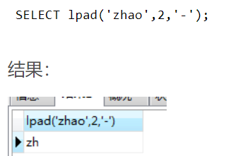 3 SQL细说（超详细）