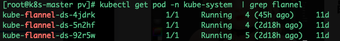 03-k8s核心技术pod（kubectl命令工具、yaml编写、pod基本概念、生命周期、资源限制、调度（污点、亲和性））