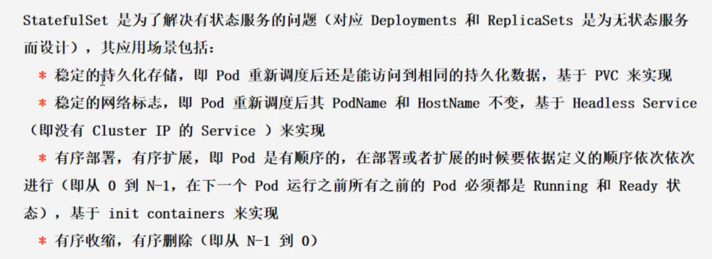 04-k8s运行机制(controller（RC、RS、Deployment、DaemonSet、statefulset、Job、CronJob）,service,configmap,secret,安全机制（认证、鉴权、准入控制（本篇准入控制器只讲资源配额、资源配置范围和 QoS，更多详见k8s高级安全篇文章））)
