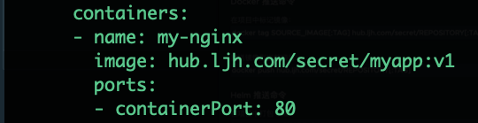 04-k8s运行机制(controller（RC、RS、Deployment、DaemonSet、statefulset、Job、CronJob）,service,configmap,secret,安全机制（认证、鉴权、准入控制（本篇准入控制器只讲资源配额、资源配置范围和 QoS，更多详见k8s高级安全篇文章））)