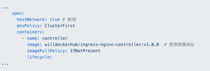 05-Ingress基础、Helm和物理卷