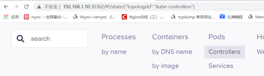 05-Ingress基础、Helm和物理卷