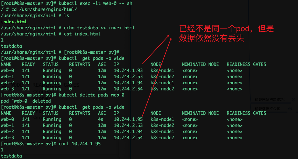 05-Ingress基础、Helm和物理卷
