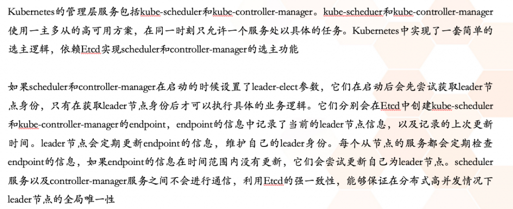 06-Sealos厂商搭建高可用K8S