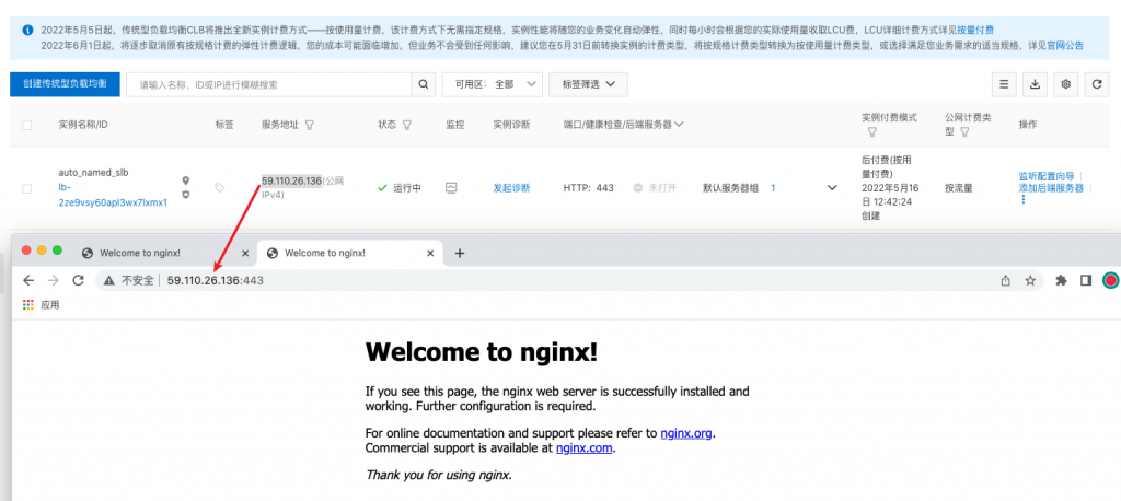 06-Sealos厂商搭建高可用K8S