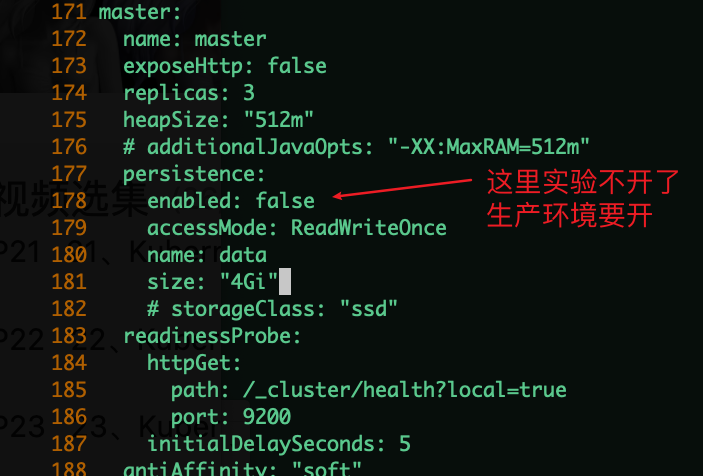 07-Kubernetes快速搭建EFK日志平台：
