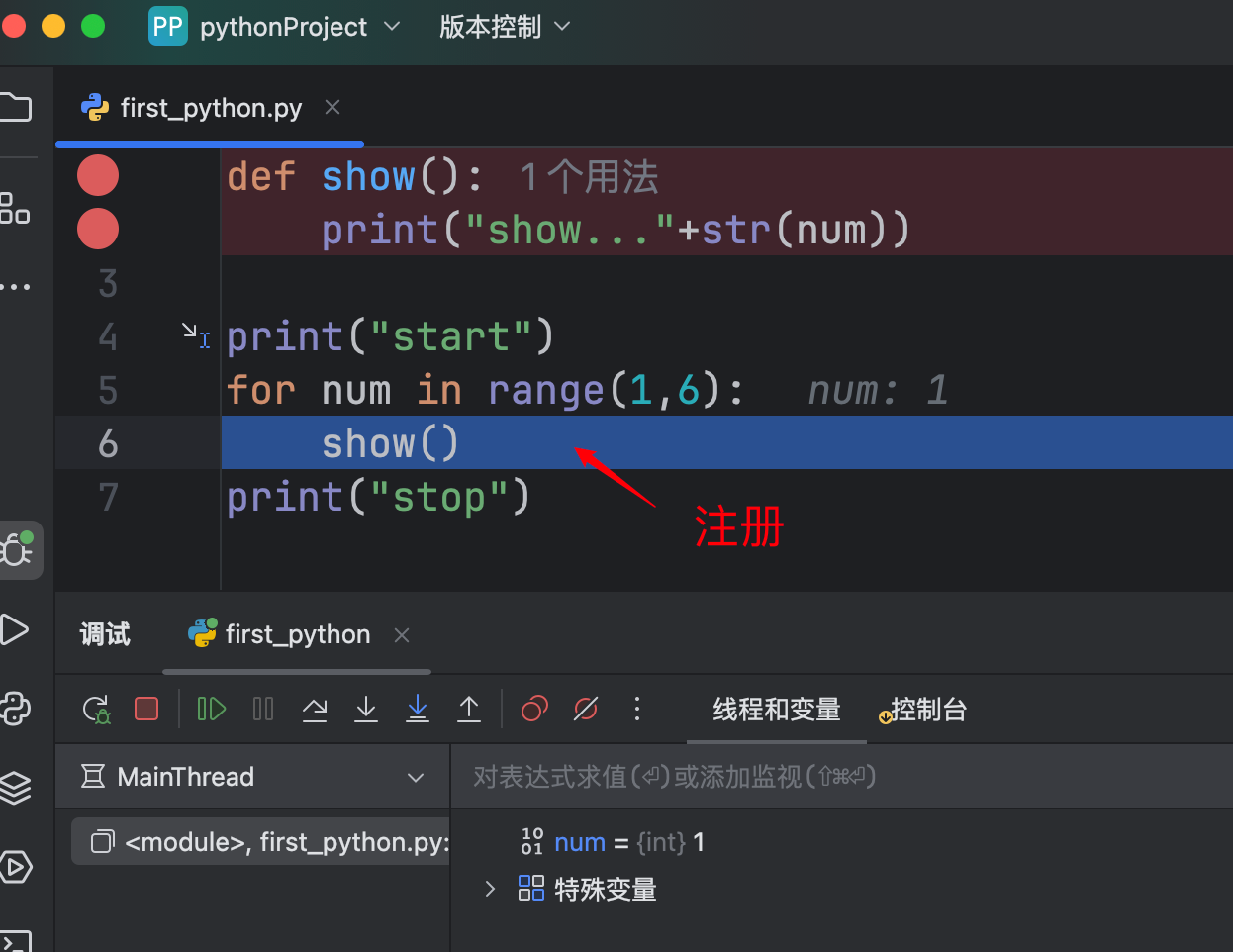 12 如何debug