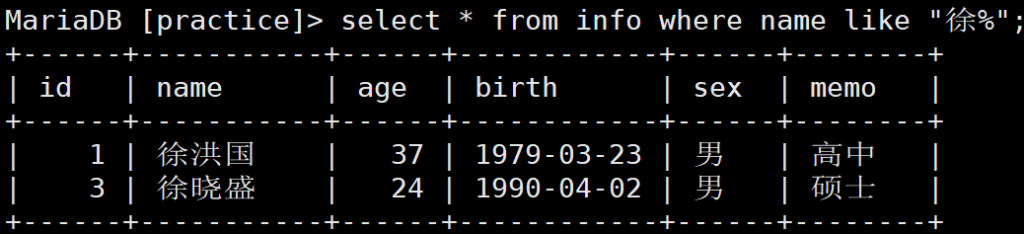2 MYSQL SQL练习题