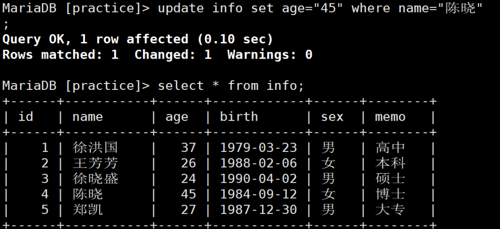 2 MYSQL SQL练习题