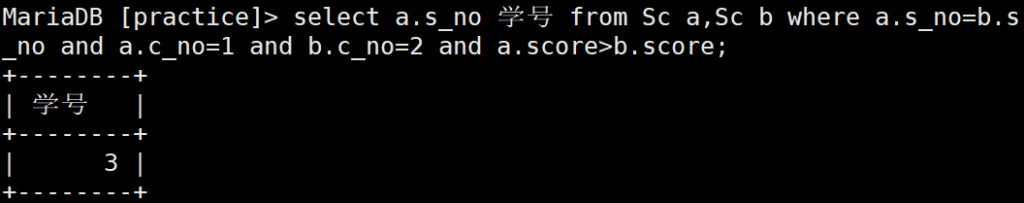 2 MYSQL SQL练习题
