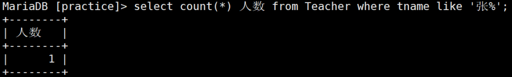 2 MYSQL SQL练习题