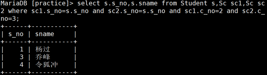 2 MYSQL SQL练习题