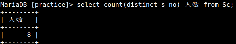 2 MYSQL SQL练习题