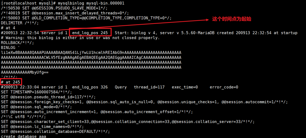 4 mysql日志