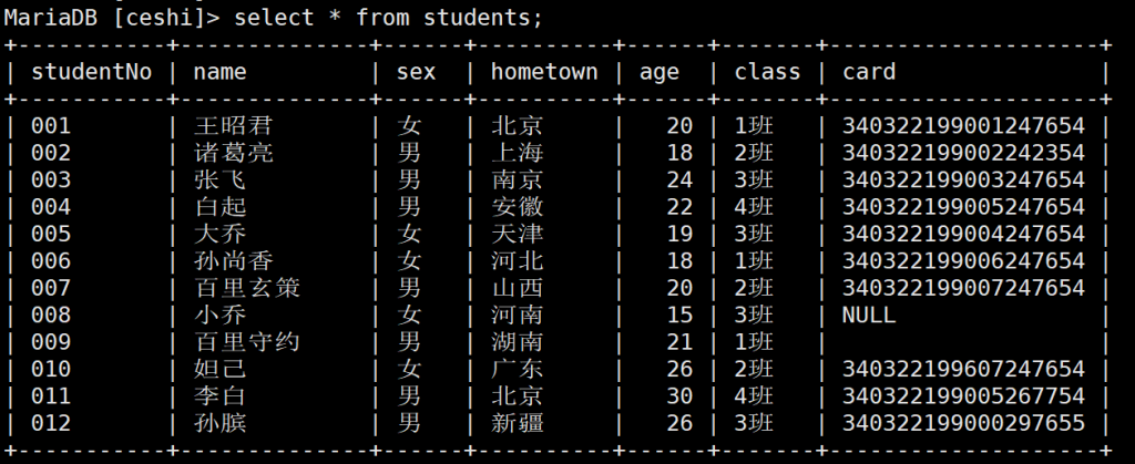 5 mysql主从备份（冷备份、内置命令备份、mysqldump 备份、mysql-binlog 备份）