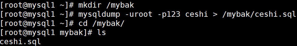 5 mysql主从备份（冷备份、内置命令备份、mysqldump 备份、mysql-binlog 备份）