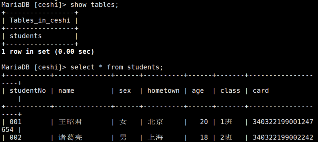 5 mysql主从备份（冷备份、内置命令备份、mysqldump 备份、mysql-binlog 备份）