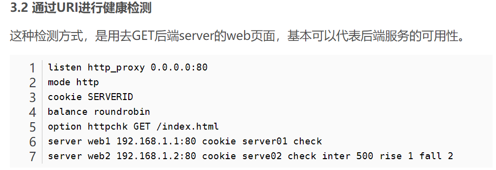 Haproxy高可用