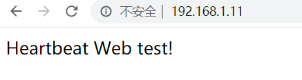 heartbeat高可用