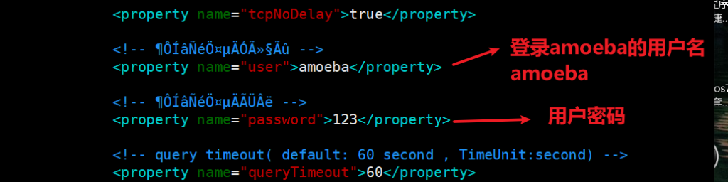 9 Amoeba和mycat分别实现mysql读写分离