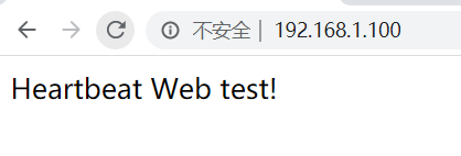 heartbeat高可用