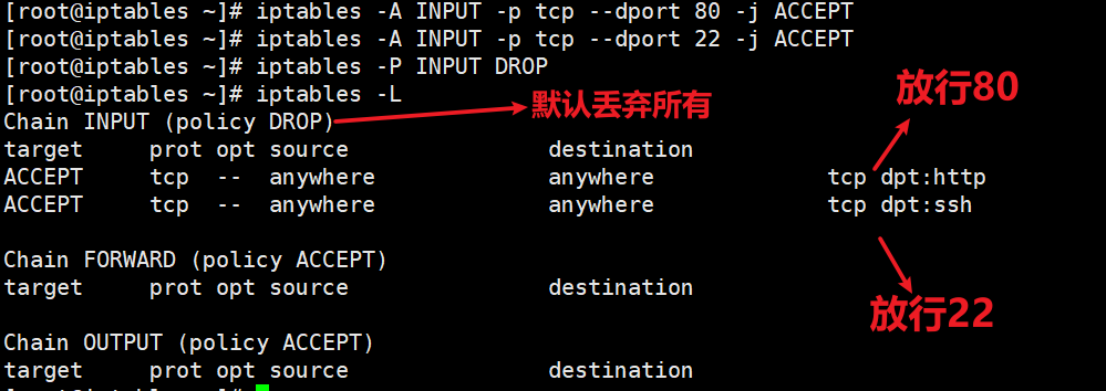 防火墙
