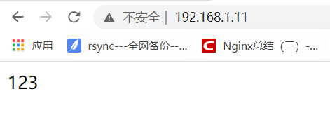防火墙