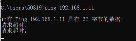 防火墙