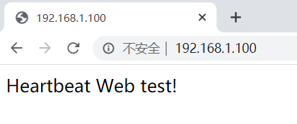 heartbeat高可用