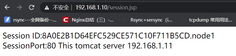 tomcat、redis+tomcat session共享配置