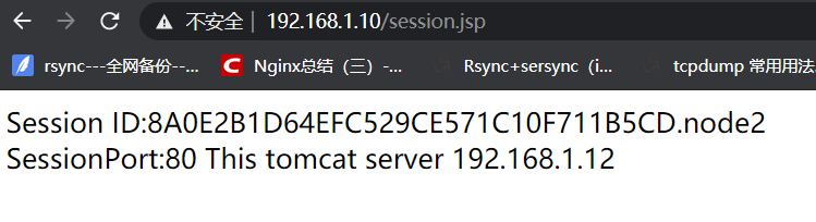 tomcat、redis+tomcat session共享配置