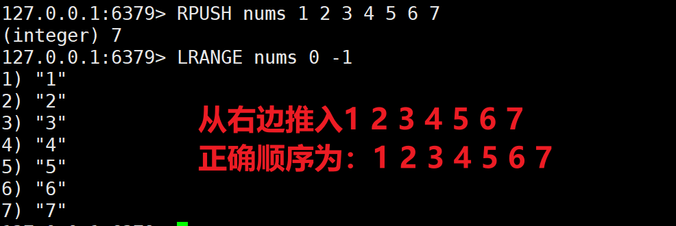Redis基础概念