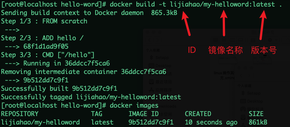 01-docker基础概念（安装，命令，镜像制作，仓库，资源限制）
