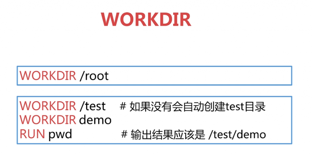 01-docker基础概念（安装，命令，镜像制作，仓库，资源限制）