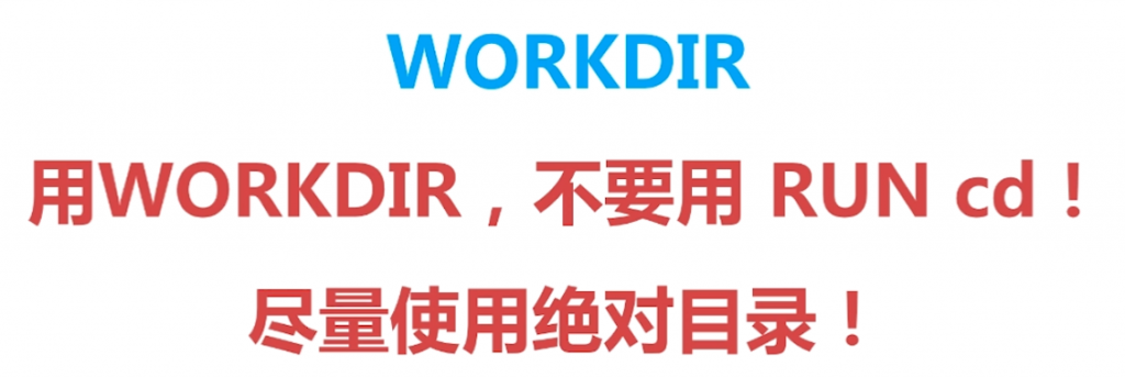 01-docker基础概念（安装，命令，镜像制作，仓库，资源限制）