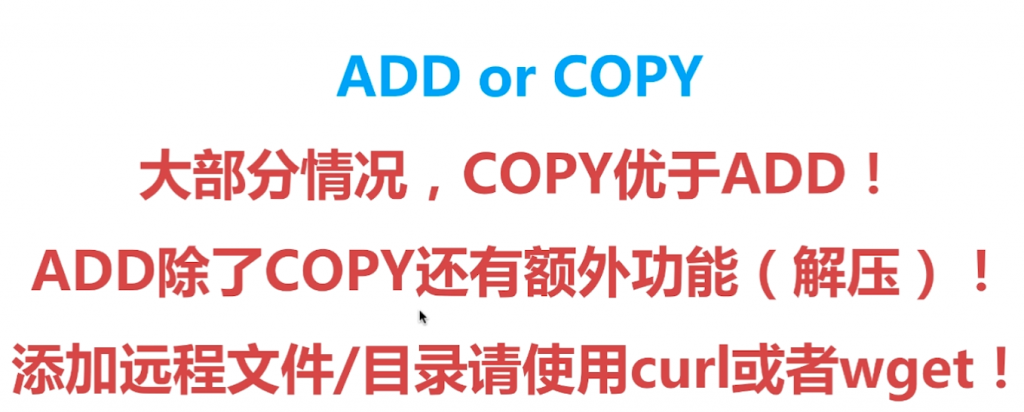 01-docker基础概念（安装，命令，镜像制作，仓库，资源限制）